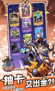 异世界的魔王大人游戏