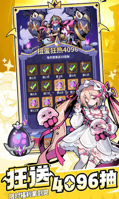 异世界的魔王大人游戏
