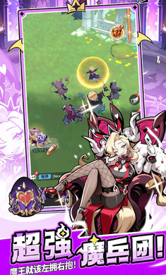 异世界的魔王大人游戏