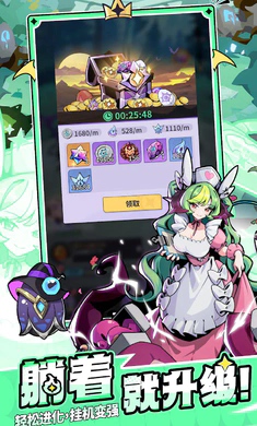 异世界的魔王大人游戏