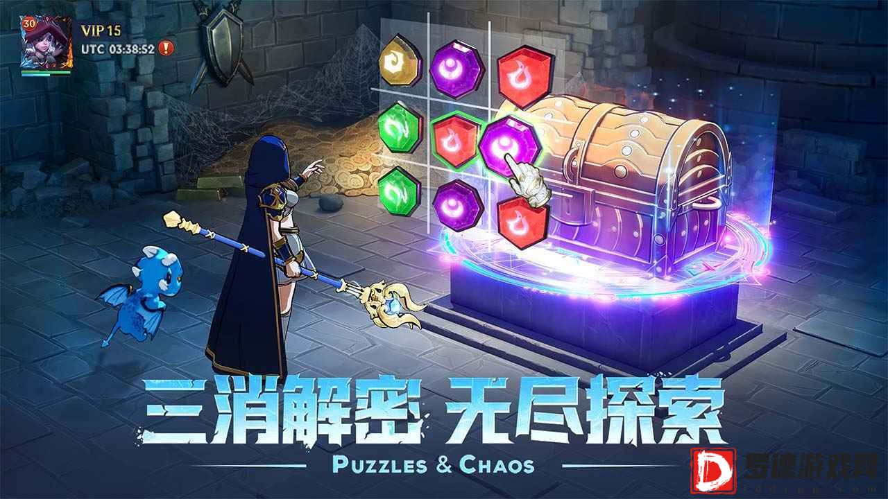 帝国与魔法手游
