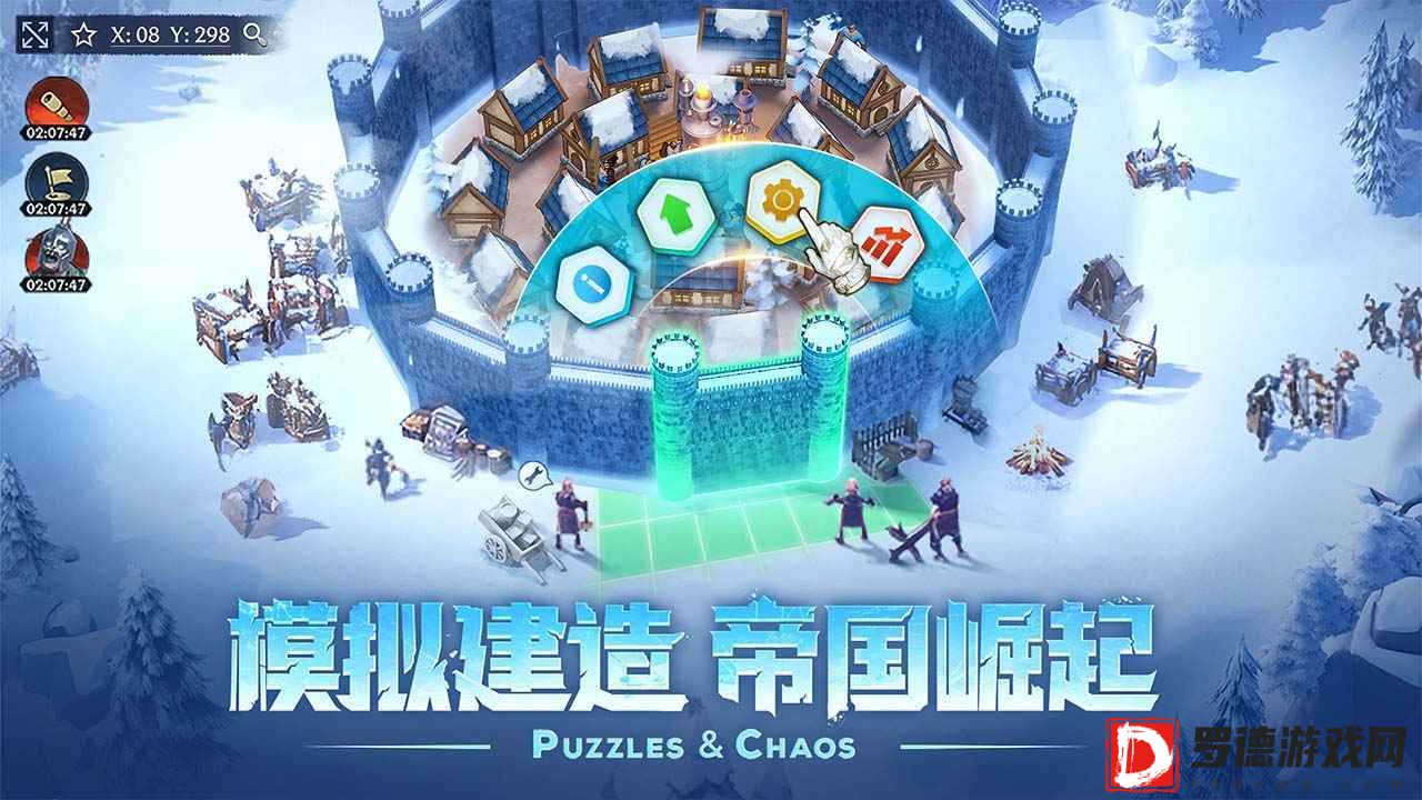 帝国与魔法手游