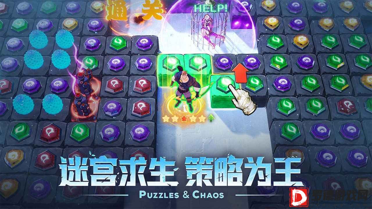 帝国与魔法手游