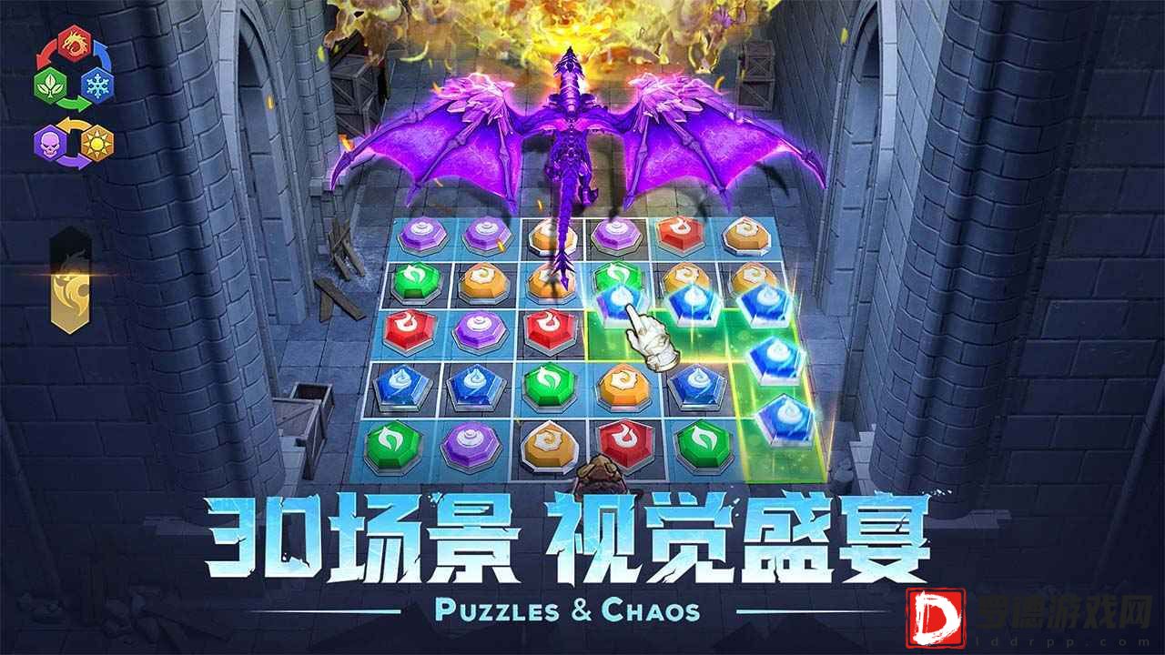 帝国与魔法手游