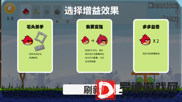 愤怒的小鸟肉鸽版最新版