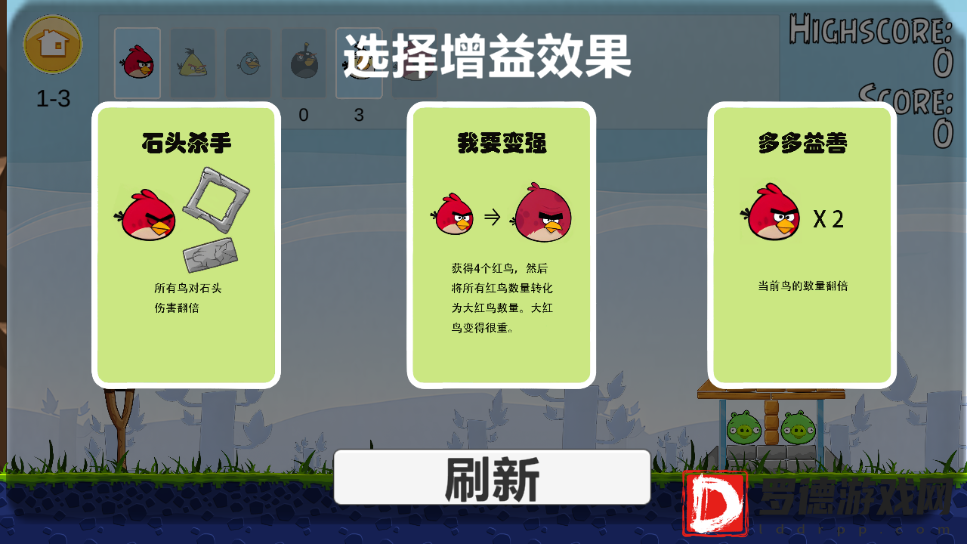 愤怒的小鸟肉鸽版最新版