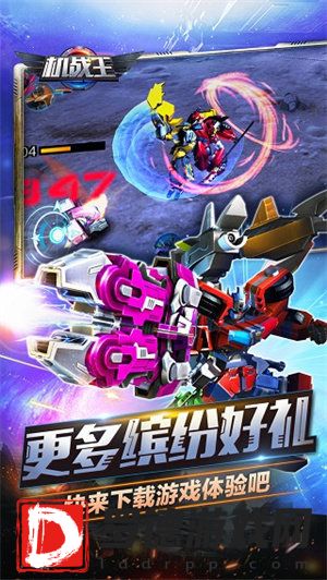 机战王全机甲解锁满级版