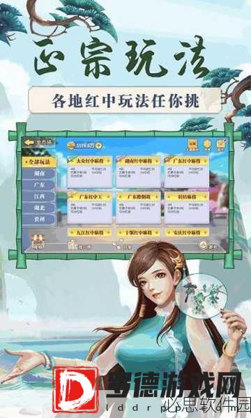 5g天天奭多人运站怎么设置:如何设置拓展5G天天奭多人运站的详细步骤与注意事项