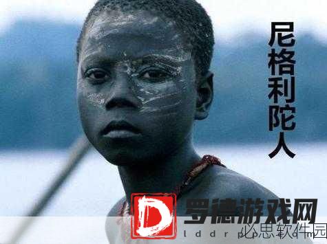 荒蛮人种1985意大利：1985年意大利荒蛮人种：文明与野性的碰撞