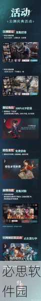 奇迹大陆重启辉煌，强者集结共赴公测盛宴