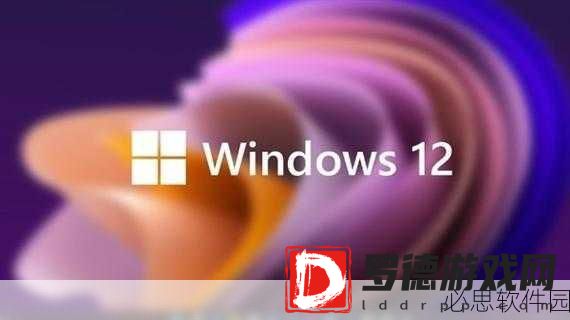 windows18十18：Windows 18全新升级体验：开启智能生活的未来之门