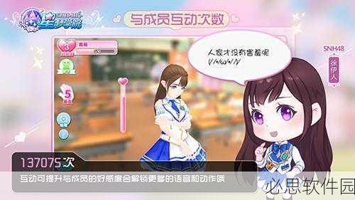 猜拳对决赢泳装，与SNH48偶像共舞星梦学院