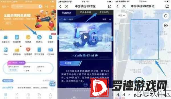 5g天天奭多人运站怎么设置:如何设置拓展5G天天奭多人运站的详细步骤与注意事项