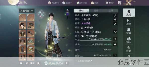 楚留香手游终极测试在即，江湖大梦即将启航