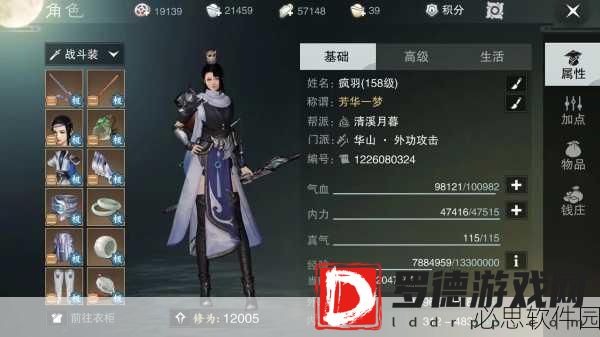 楚留香手游终极测试在即，江湖大梦即将启航