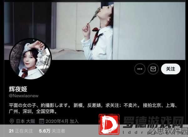 黑料吃瓜热点事件反差*：黑料曝光：反差*的真面目竟是这样的！