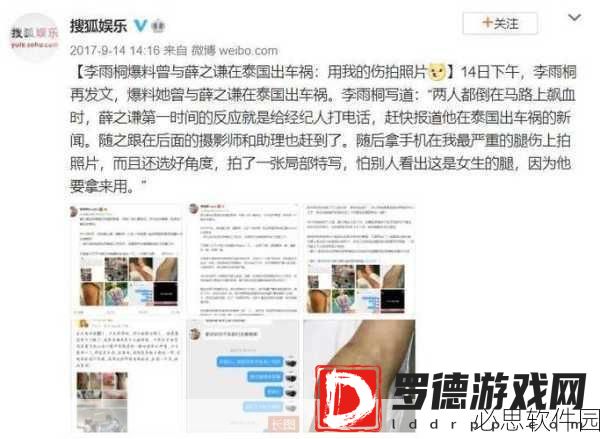 黑料专区 爆料:探索黑料揭秘专区,揭开不为人知的真相与秘密!