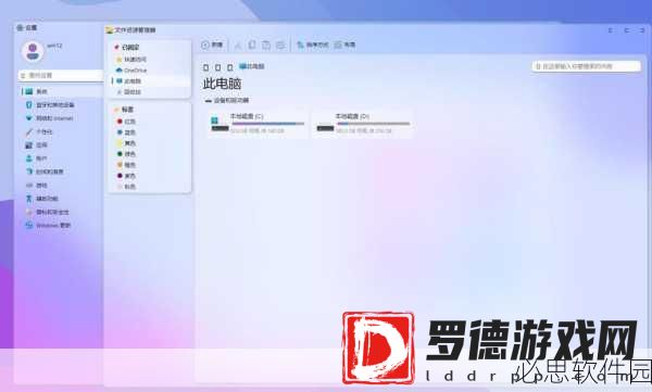 windows18十18：Windows 18全新升级体验：开启智能生活的未来之门