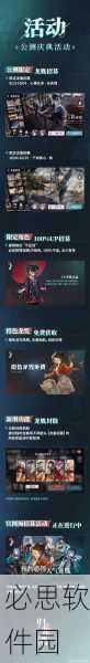 奇迹大陆重启辉煌，强者集结共赴公测盛宴