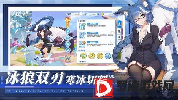 末日战姬