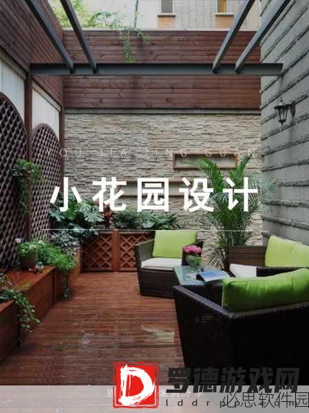 怎么亲小花园的图片：如何打造一个迷人的小花园，尽享自然之美