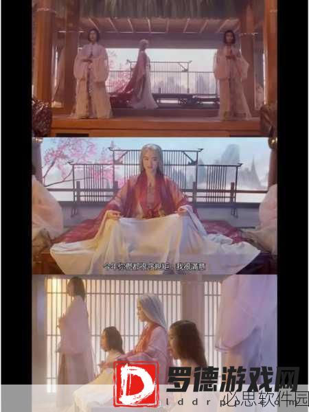 男女哗哗哩哩：男女之间的爱恋纷争与情感碰撞
