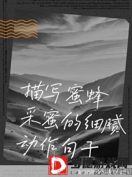 他的舌头探进蜜源毛毛虫说：探索蜜源的毛毛虫，舌尖舞动自然之美
