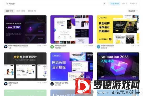 黄金网站App视频大全：探索无限精彩：黄金网站App视频资源全方位汇聚体验