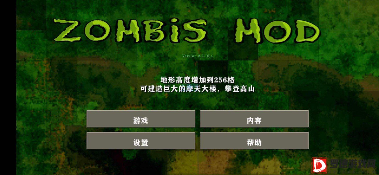 生存战争2丧尸围城正版