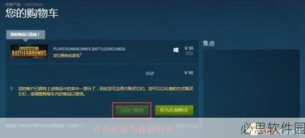 Steam销量排行新纪录，绝地求生大逃杀四十二连冠