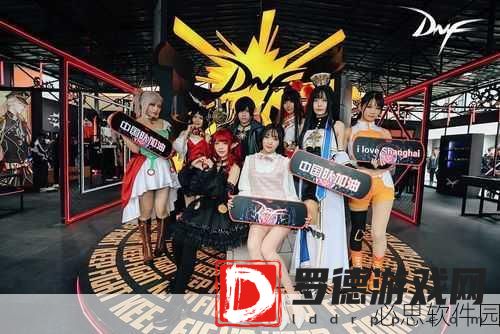 2017 DNF年终盛宴，你的梦想之旅是否**落幕？