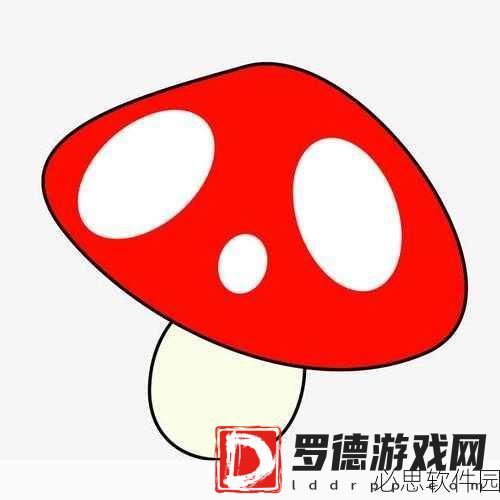 蘑菇视频红色logo版本:“探索美味世界,尽在拓展蘑菇视频红色版!”