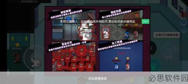 狼人杀官方，深度剖析与玩家情缘交织的智谋盛宴
