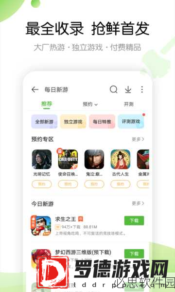 4399在线观看视频：探索4399视频平台，畅享无限精彩与乐趣！