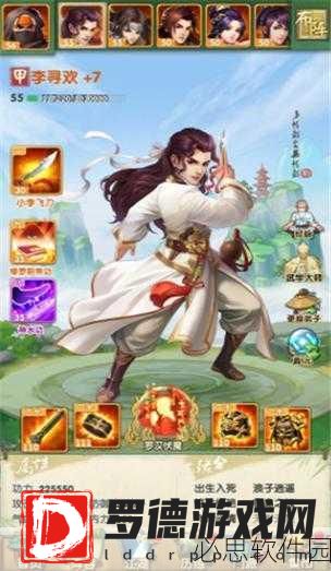 大掌门2CG盛宴开启，武侠世界除魔新篇章