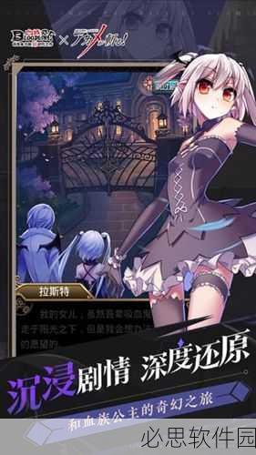 血族新年狂欢启幕，暗影巡林者限时登场，共庆元旦乐翻天