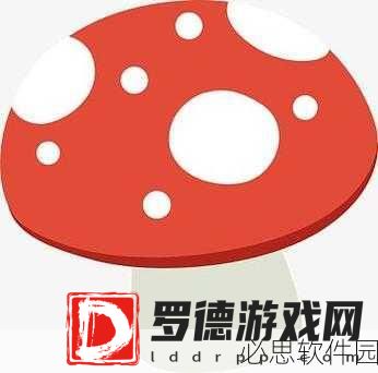 蘑菇视频红色logo版本:“探索美味世界,尽在拓展蘑菇视频红色版!”
