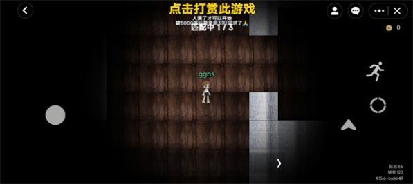 无限旅馆联机版安装