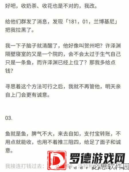 17c.吃瓜：“吃瓜时代：围观八卦与社会热点的趣味文化”