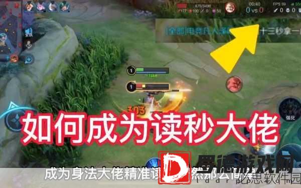 王者荣耀射手天敌，遭遇即读秒，数据揭秘射手克星