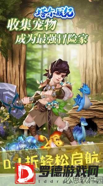 魔域手游新年盛惠，双副本限时启航，探索无限可能