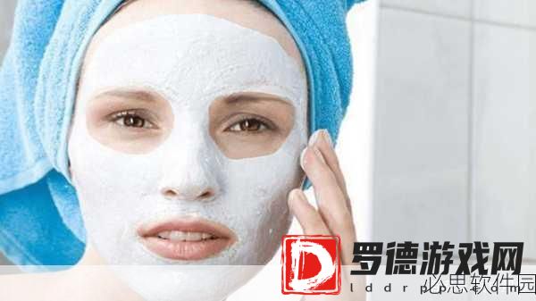 一面亲上边一面膜下边的含义：亲近生活，展现真实自我与内心世界的双重面貌