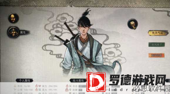 鬼谷八荒逆天改命：在鬼谷八荒中逆天改命，重塑人生与宿命的传奇之旅