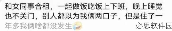 17c.吃瓜：“吃瓜时代：围观八卦与社会热点的趣味文化”