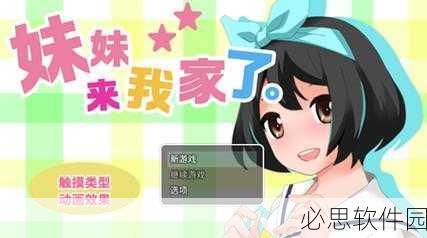 妹妹角色排行：“2023年度最受欢迎的拓展妹妹角色排行榜揭秘”