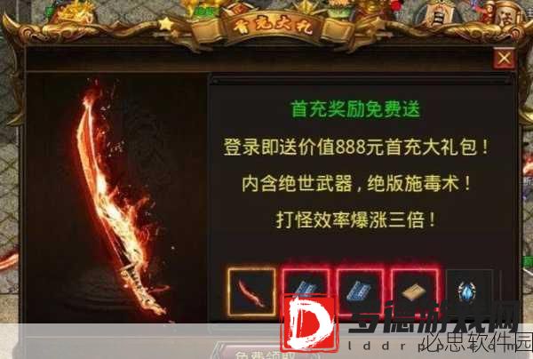 战舰猎手新纪元，远征系统揭秘，海量经验触手可及