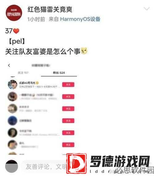 免费吃瓜黑料：免费获取热门八卦与隐秘内幕，尽情吃瓜！