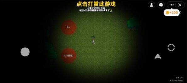 无限旅馆联机版