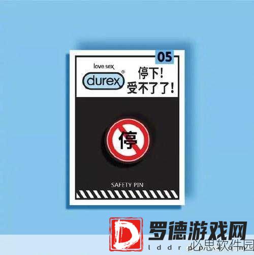 免费污：探索不受限制的创意与自由表达的新境界