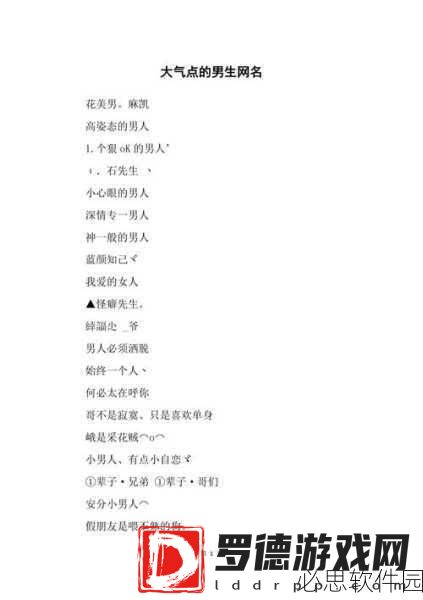 17.13一起草：共同携手，开创未来：17.13项目全面解读与展望